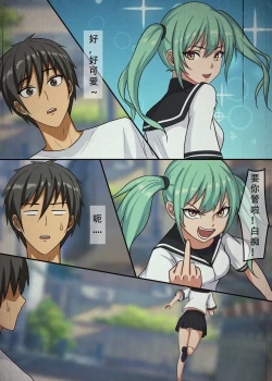 Page 3 of 尸瘾患者