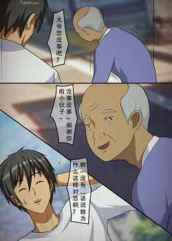 Page 4 of 尸瘾患者