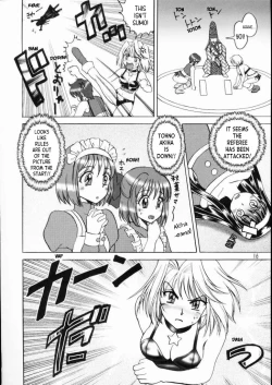 Page 15 of PRINCESS FIGHT