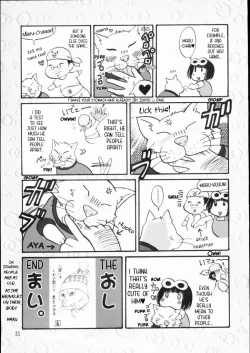 Page 32 of PRINCESS FIGHT