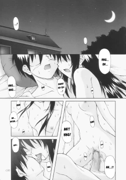 Page 4 of Tsunagatteitai | I Want to be Connected