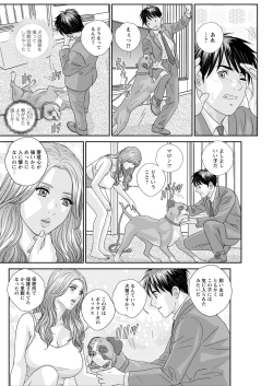 Page 244 of Hot Rod Deluxe