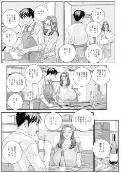 Page 462 of Hot Rod Deluxe