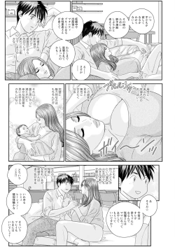 Page 464 of Hot Rod Deluxe