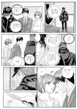 Page 485 of Hot Rod Deluxe