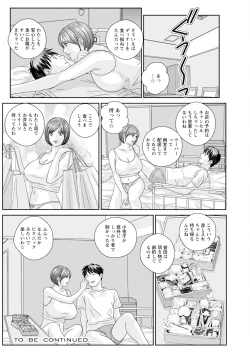 Page 500 of Hot Rod Deluxe