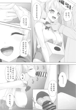 Page 21 of Bun no E.