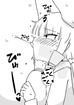 Page 5 of Kaneda-san Fanbox Matome Hon