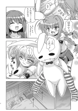 Page 106 of Nanoha Dukushi Mahou Shoujo Lyrical Nanoha Soushuuhon