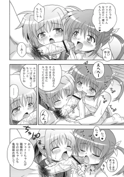 Page 40 of Nanoha Dukushi Mahou Shoujo Lyrical Nanoha Soushuuhon