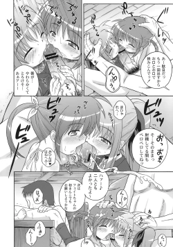 Page 44 of Nanoha Dukushi Mahou Shoujo Lyrical Nanoha Soushuuhon