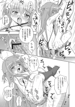Page 49 of Nanoha Dukushi Mahou Shoujo Lyrical Nanoha Soushuuhon