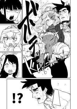 Page 20 of "Maku" Tonaruto