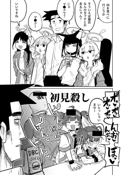 Page 2 of "Maku" Tonaruto