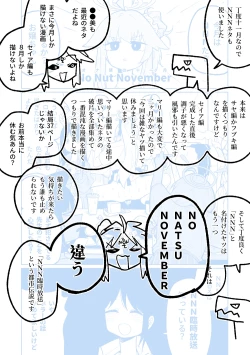 Page 42 of "Maku" Tonaruto