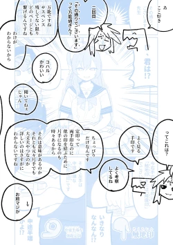 Page 48 of "Maku" Tonaruto