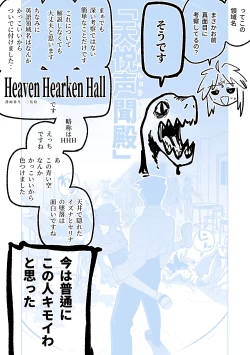 Page 50 of "Maku" Tonaruto