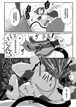 Page 14 of Otonari no Musume-san wa Ore ni Ki ga Aru you dakara Pet ni Shite Mita. 2 | 邻居的女儿对我一见钟情，所以我把她养成了宠物。 2