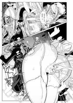 Page 38 of Shinshi Tsuki Maid no Sophie-san 10