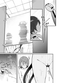 Page 8 of Kikyou to Chicchaku Natta Sensei no Hanashi