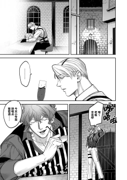 Page 71 of Buddy is over| 完美搭档关系的终结 ～完全默契的搭档二人组，身体的相性是否也完美契合!?～