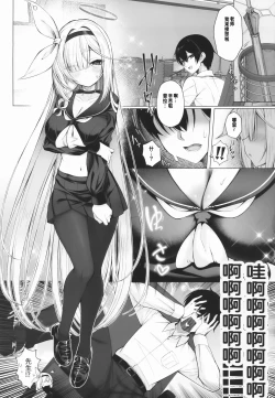 Page 2 of Otona Plana