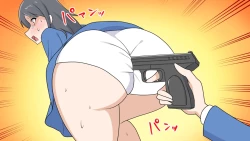 Page 25 of Kōmon Shūgeki Jiken