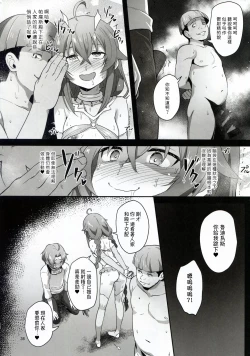 Page 36 of BAD END HEAVEN 5