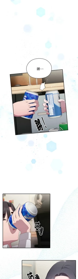 Page 179 of 大企业里的小秘密／Troublesome Employee Warning 1-15