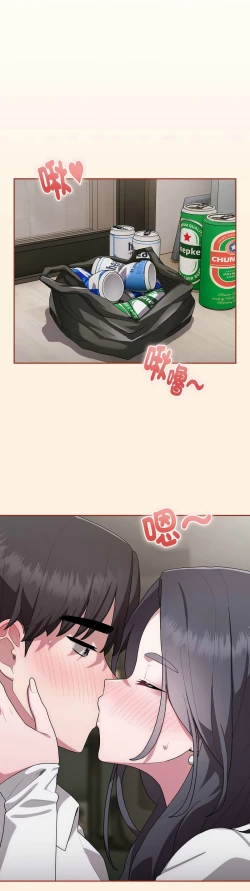 Page 209 of 大企业里的小秘密／Troublesome Employee Warning 1-15