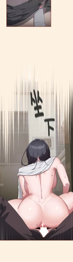 Page 237 of 大企业里的小秘密／Troublesome Employee Warning 1-15