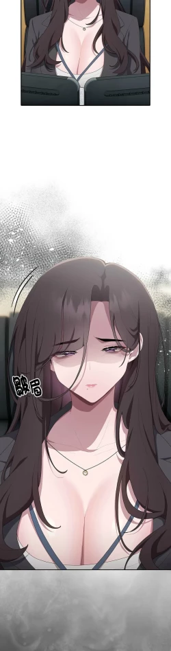 Page 485 of 大企业里的小秘密／Troublesome Employee Warning 1-15