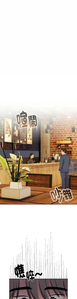 Page 520 of 大企业里的小秘密／Troublesome Employee Warning 1-15