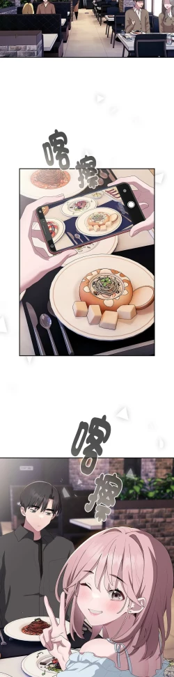 Page 544 of 大企业里的小秘密／Troublesome Employee Warning 1-15