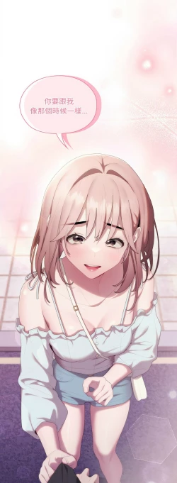 Page 566 of 大企业里的小秘密／Troublesome Employee Warning 1-15