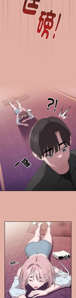 Page 579 of 大企业里的小秘密／Troublesome Employee Warning 1-15