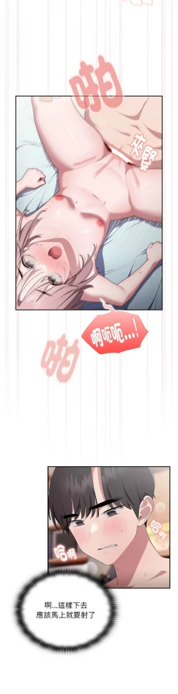 Page 656 of 大企业里的小秘密／Troublesome Employee Warning 1-15