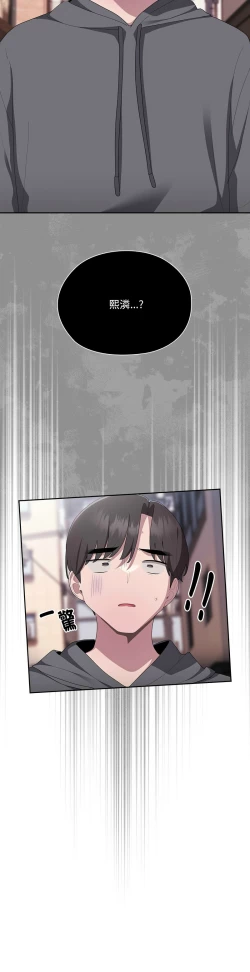 Page 687 of 大企业里的小秘密／Troublesome Employee Warning 1-15