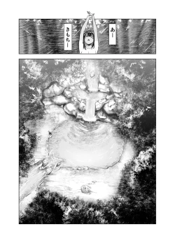 Page 27 of Natsu no Somarikata 3