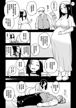 Page 30 of Kanako