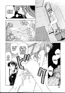 Page 25 of SYNCHROCORD 2