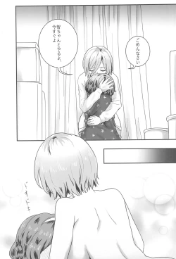 Page 9 of RuTomo Hon