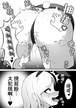 Page 15 of Kusuguri no Kuni no Bunny-chan | 痒狱之国的兔女郎小姐