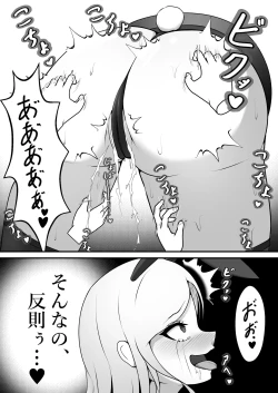 Page 15 of Kusuguri no Kuni no Bunny-chan