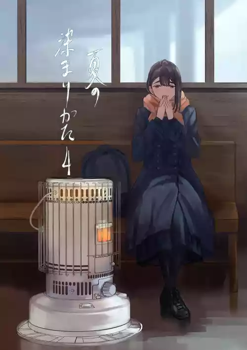 Download Natsu no Somarikata 4