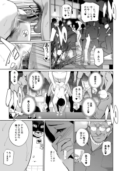Page 23 of NTR Midnight Pool Season 2 #3