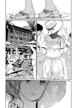 Page 49 of NTR Midnight Pool Season 2 #3