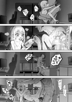 Page 105 of Tenshi Ga Uti Ni Tomarinikita