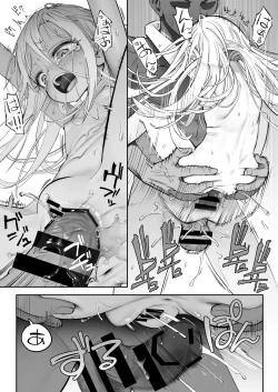 Page 95 of Tenshi Ga Uti Ni Tomarinikita