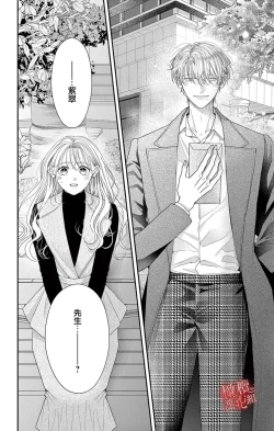 Page 30 of hana ha nidoza ki mida reru01